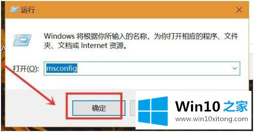 win10系统越来越卡的解决步骤