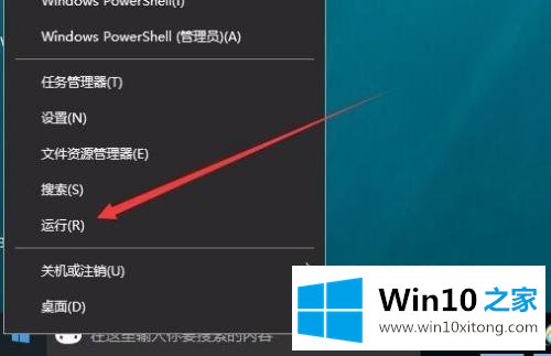 win10出现0x80070002错误代码的解决手段