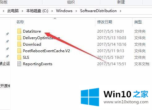 win10出现0x80070002错误代码的解决手段