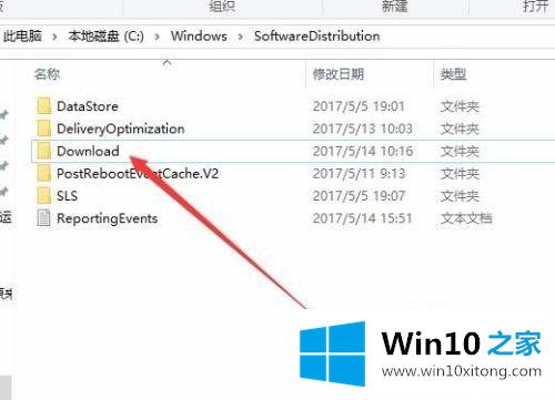 win10出现0x80070002错误代码的解决手段