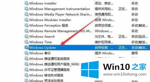 win10出现0x80070002错误代码的解决手段