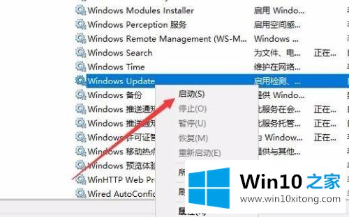 win10出现0x80070002错误代码的解决手段