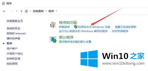 win10的完全处理办法