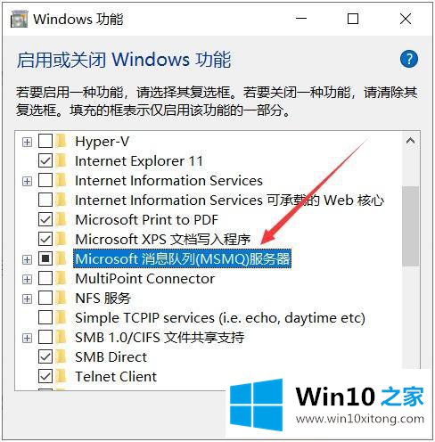 win10的完全处理办法