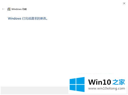 win10的完全处理办法