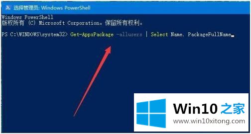 win10的详尽处理办法