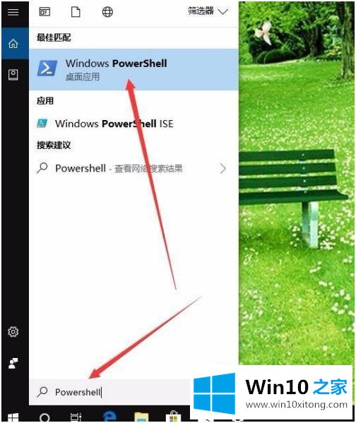 win10的详尽处理办法