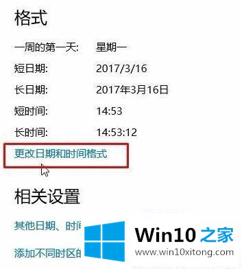 win10的法子