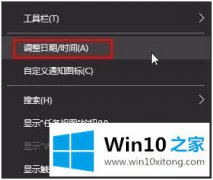 本文教你win10的法子