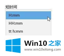 win10的法子