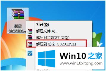 win10的详细处理措施