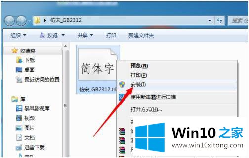 win10的详细处理措施