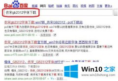 老司机帮您win10的详细处理措施