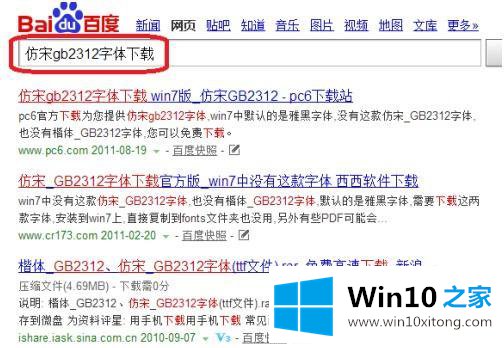 win10的详细处理措施