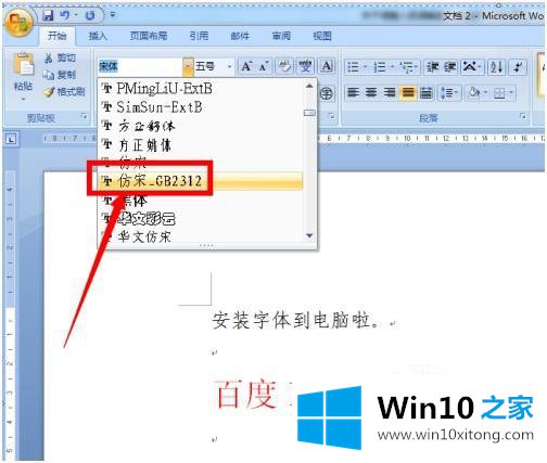 win10的详细处理措施