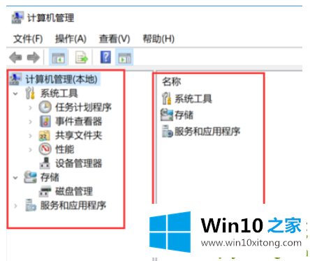 win10系统怎么看电脑配置的具体解决要领