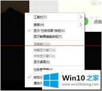 编辑设置win10的具体方案