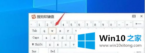 win10键盘wasd按不出来的具体解决手段