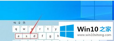 win10键盘wasd按不出来的具体解决手段