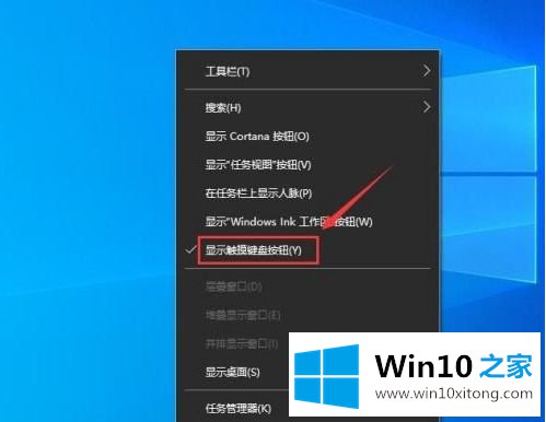 win10键盘wasd按不出来的具体解决手段