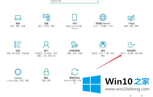 win10桌面屏幕怎么变黑了的具体方案