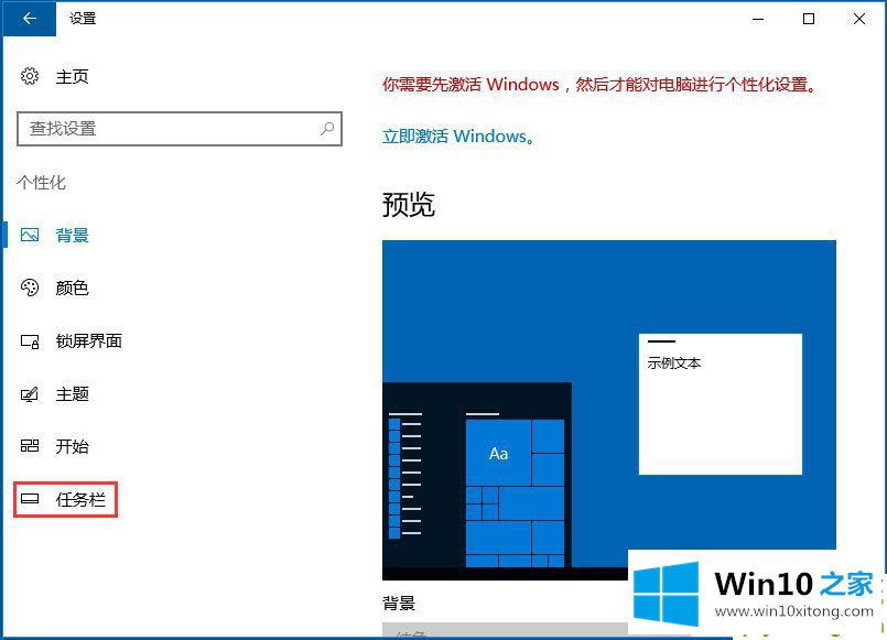 Win10音量控制不见了怎么快速解决的具体操作伎俩