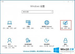 老鸟告诉您Win10音量控制不见了怎么快速解决的具体操作伎俩