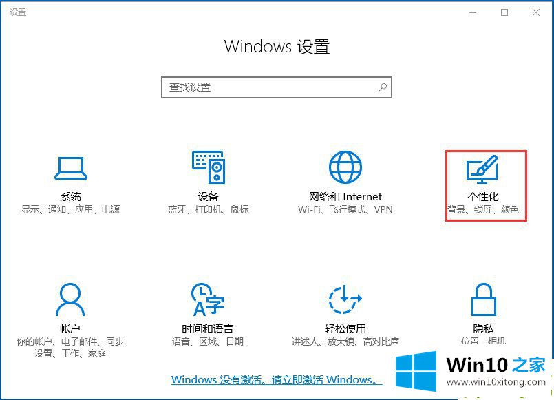 Win10音量控制不见了怎么快速解决的具体操作伎俩