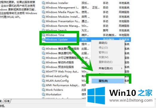 win10xbox一直转圈的具体解决步骤