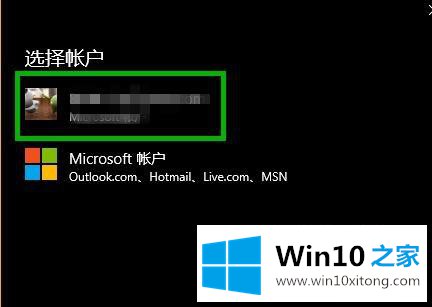 win10xbox一直转圈的具体解决步骤