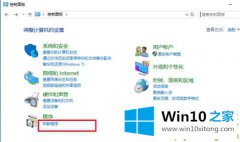 老鸟给您说win10iis打开方法的详细解决法子