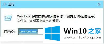 win10的修复教程