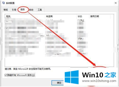 win10的具体步骤