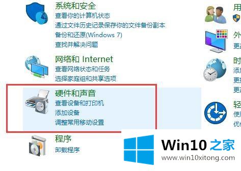 win10声音如何设置立体声的解决步骤