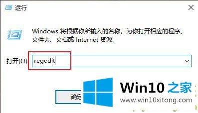 win10系统不能使用Alt+Tab切换窗口的操作教程