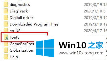 win10字体文件夹路径在哪的具体操作措施