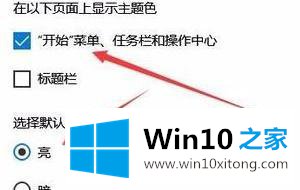 win10的具体介绍