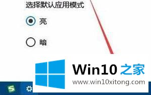 win10的具体介绍