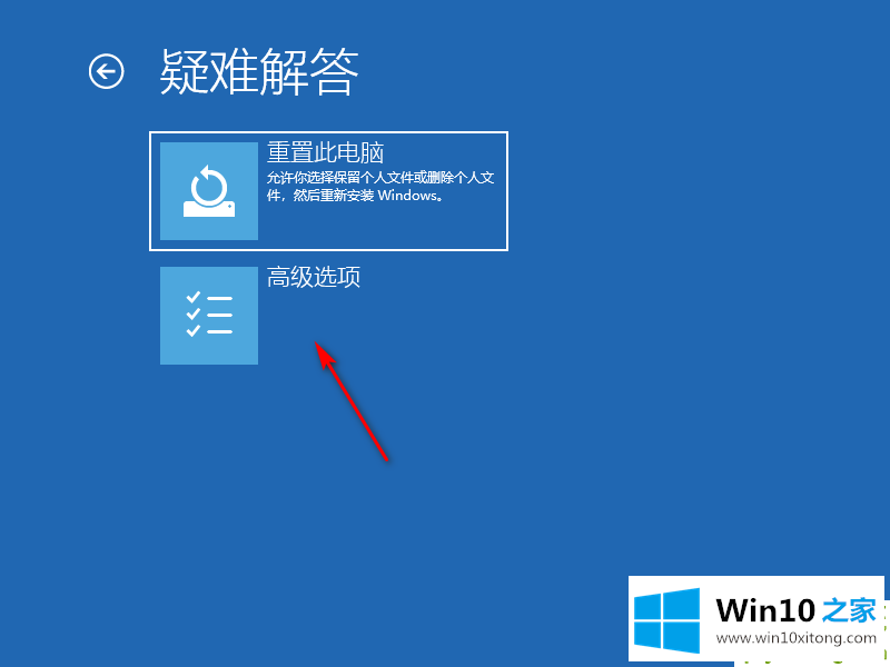 win10安装失败无限重启如何恢复的处理对策