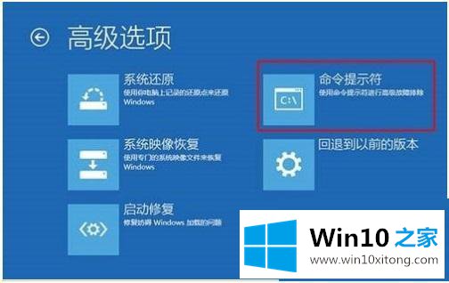 win10引导的详尽解决教程