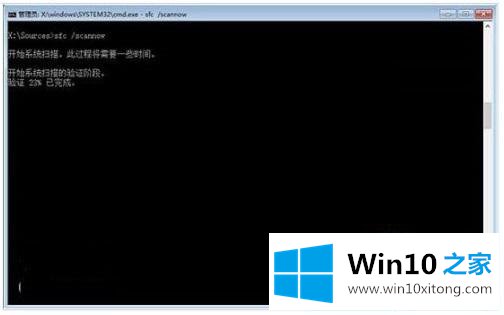 win10引导的详尽解决教程