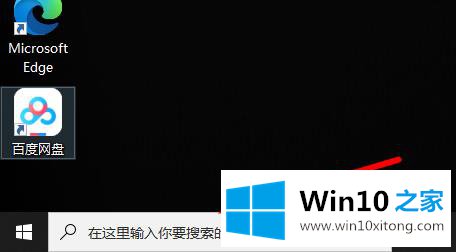 win10ie浏览器打开位置详情的具体解决手法