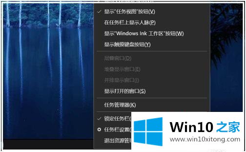 win10怎么显示网络连接图标的解决方法