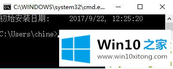 Win10系统查看安装日期的详尽解决技巧