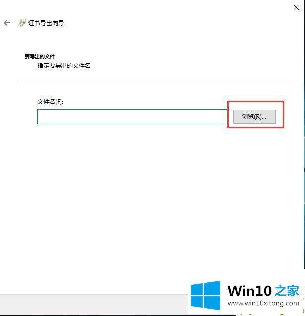 Win10文件夹加密码怎么设置的详尽操作步骤