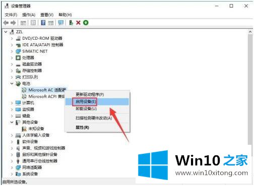 win10的解决介绍