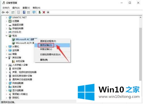 win10的解决介绍