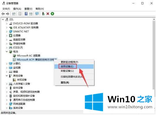 win10的解决介绍