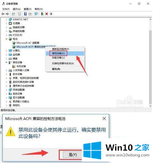 win10的解决介绍