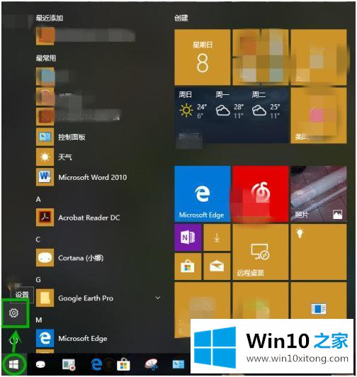 win10怎么显示黑底白字的处理对策